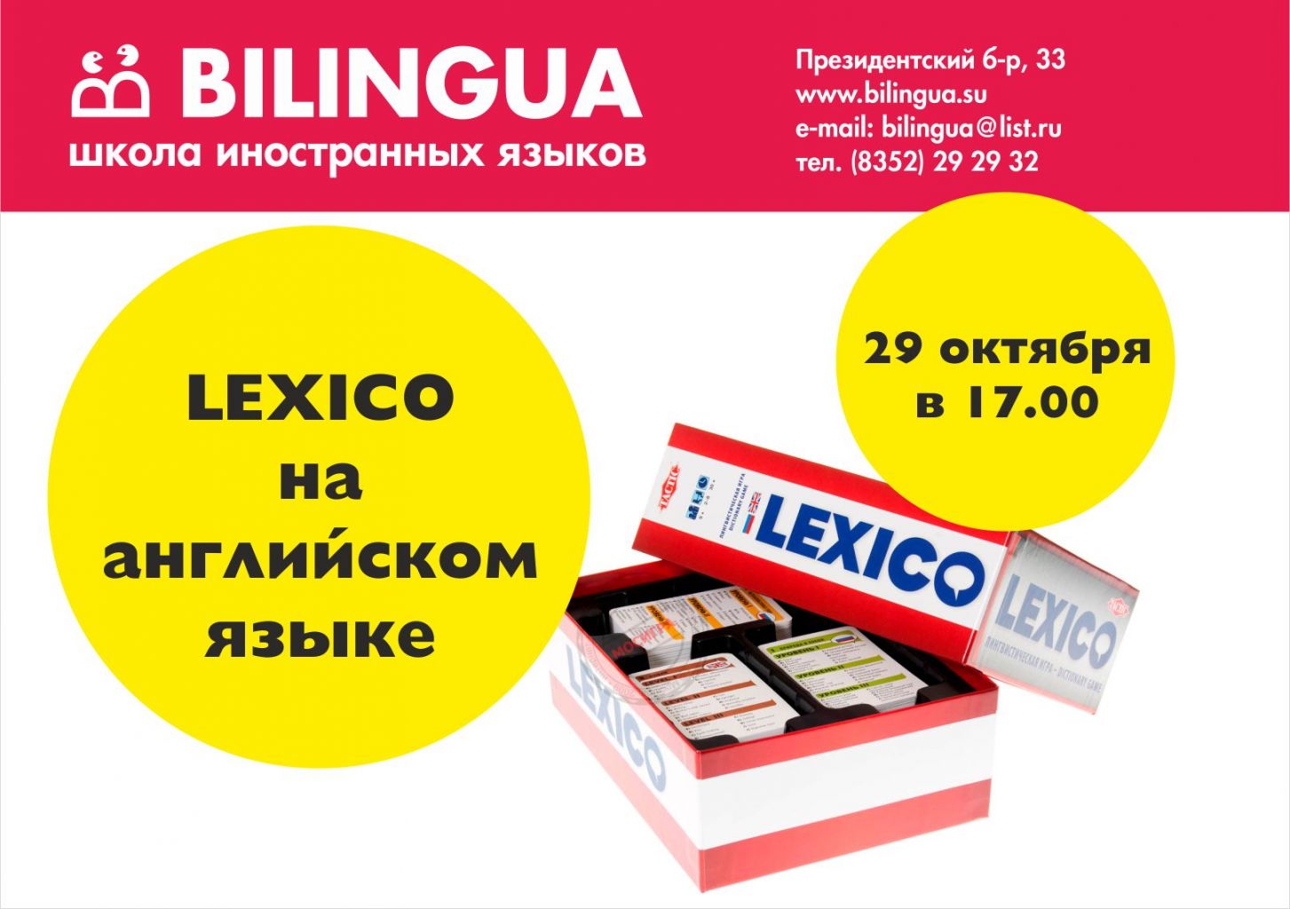 lexico_eng