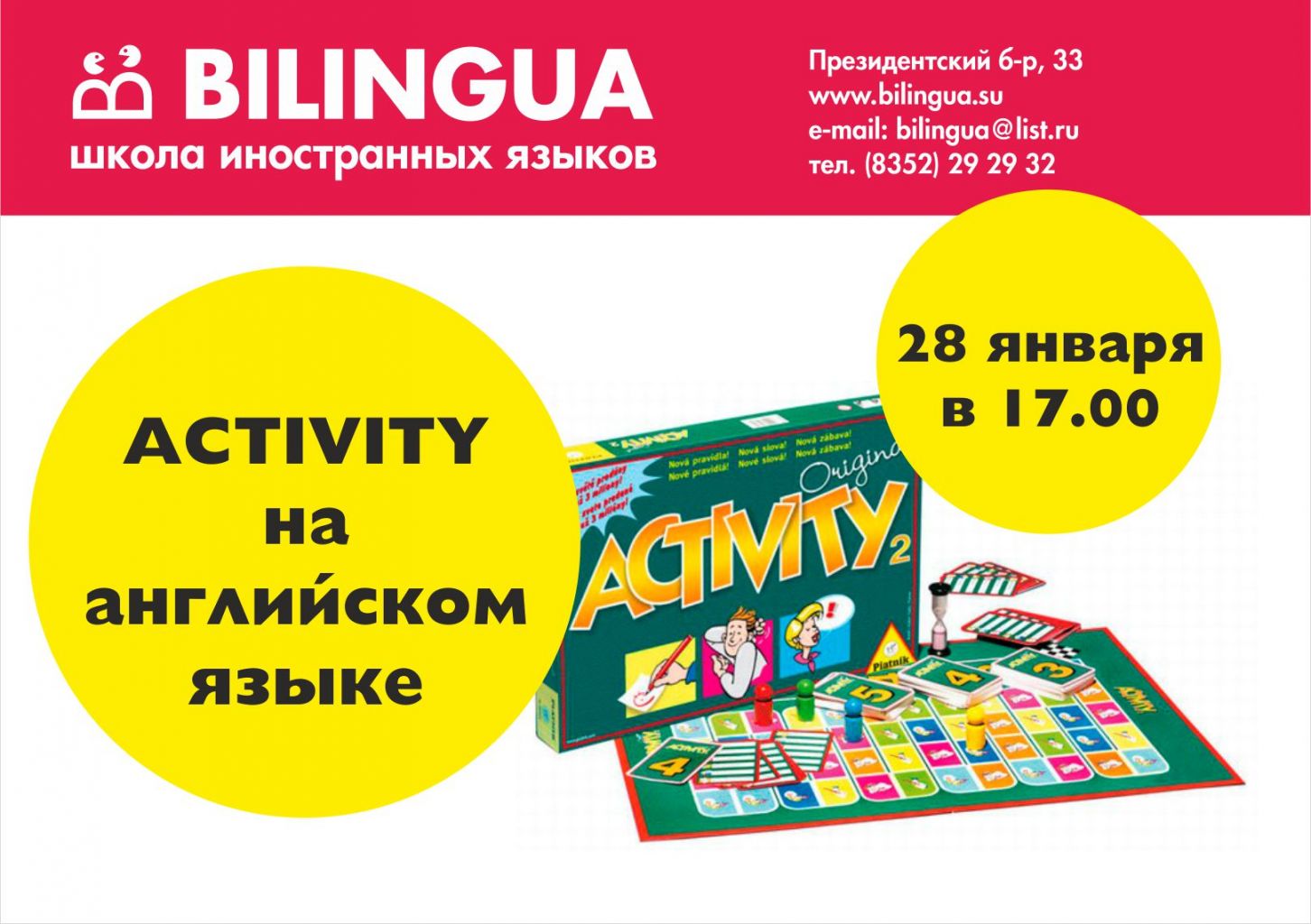 activity